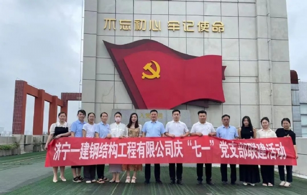 尊龙凯时党员旅行区党史摆设馆开展党史学习教育