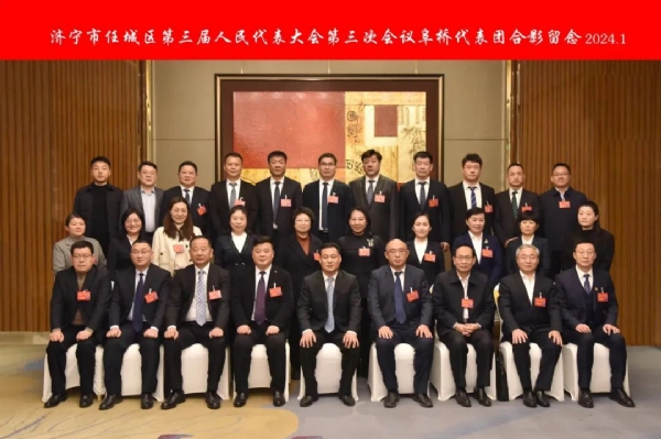 践行初心使命 为民履职永远在路上——济宁尊龙凯时钢结构有限公司董事长、济宁市任城区第三届人大代表王长留